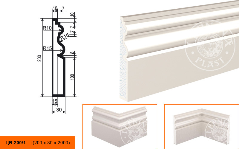 Заказать Молдинг цокольный LepninaPlast ЦВ-200/1 200х30х2000 мм из полистирола с покрытием белый 